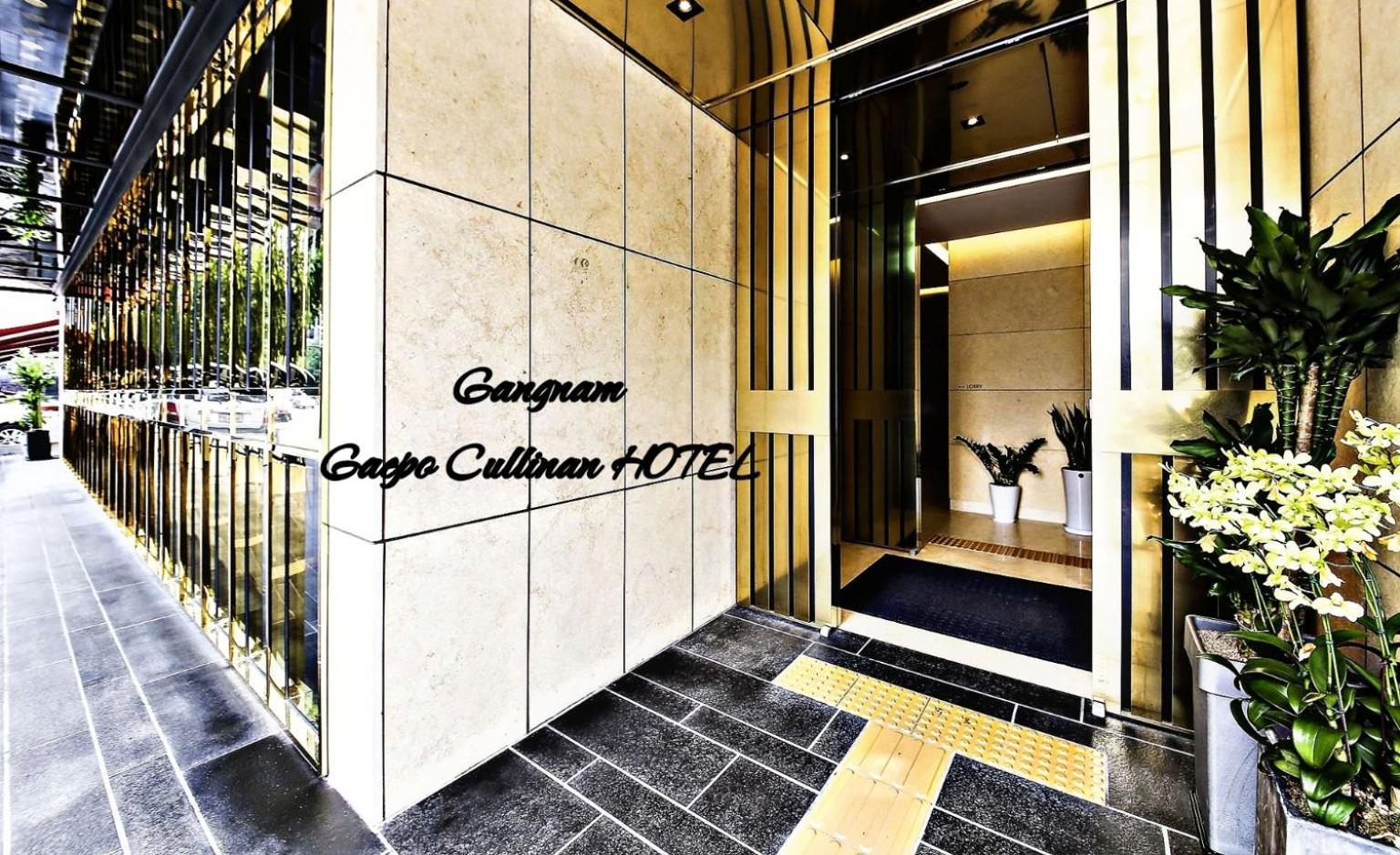 Cullinan Gaepo Hotel Seoul Exterior photo